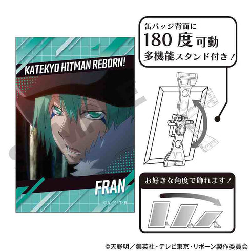 『家庭教師ヒットマンREBORN!』アート缶バッジ フラン 場面写